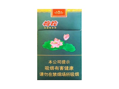 钻石(荷花军运会定制版)