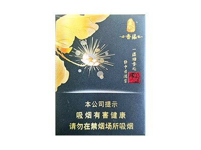 云烟(祥瑞细支)