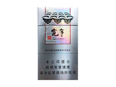 娇子(宽窄国宝)