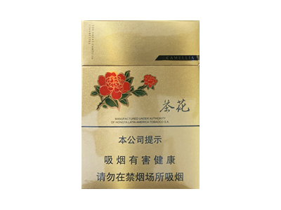 茶花(中支)