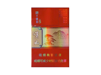 黄山(硬锦绣)