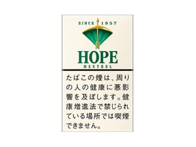 HOPE(1957日本免税蓝)