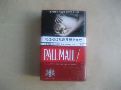 PALL MALL(硬红香港免税版)