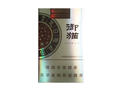 全球通(大自然)