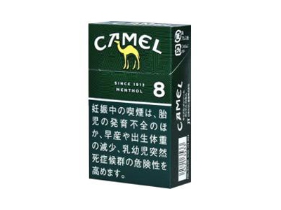 骆驼(薄荷蓝莓爆珠8mg日版)