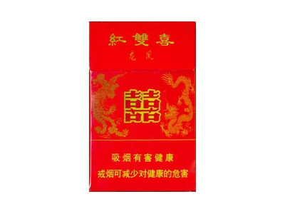 红双喜(经典1905细支)