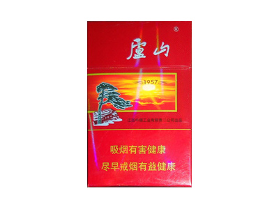 龙凤呈祥(新喜庆香烟)