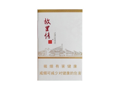 娇子(宽窄新时代)