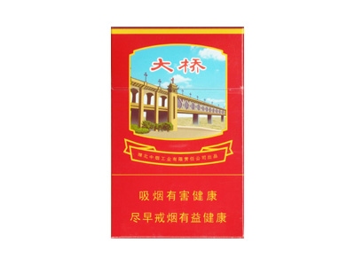 贵烟(喜格5mg白)