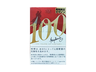 万宝路(硬红日税100年限量版)