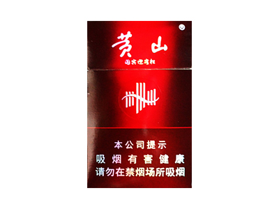 娇子(龙涎香细支)